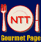 NTTGourmet