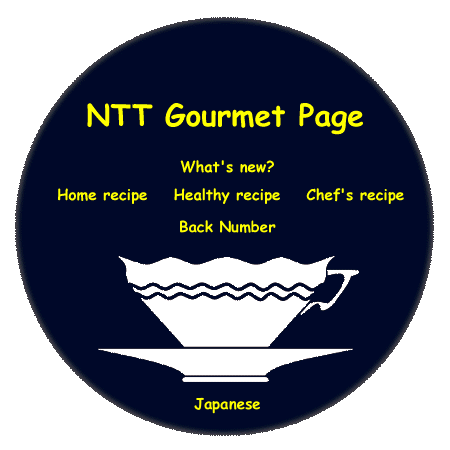 ntt_gourmet_page